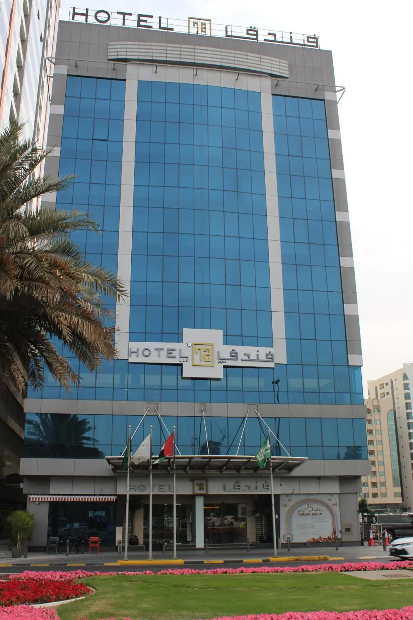Exterior view of 72 Hotel Sharjah in Sharjah with a glass-fronted facade and entrance