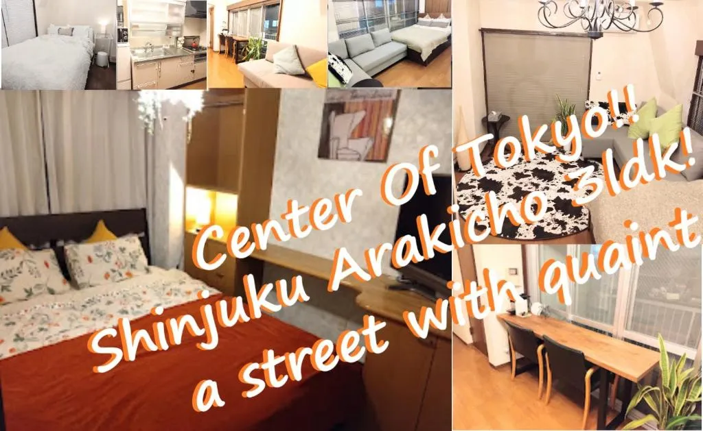 Casa Tokyo - Arakicho collage of interior spaces
