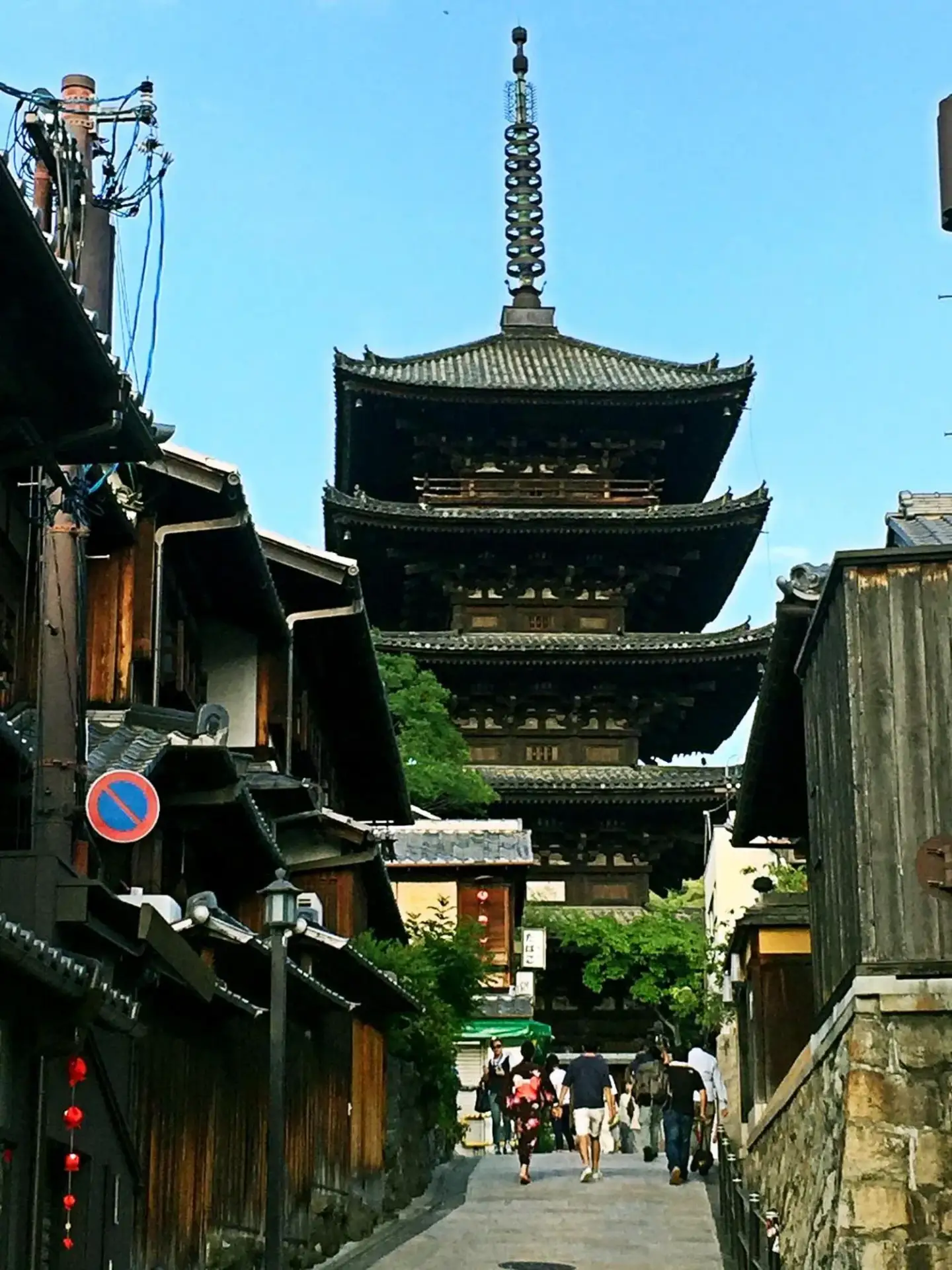 EnSe Kiyomizu Villa, à Kyoto