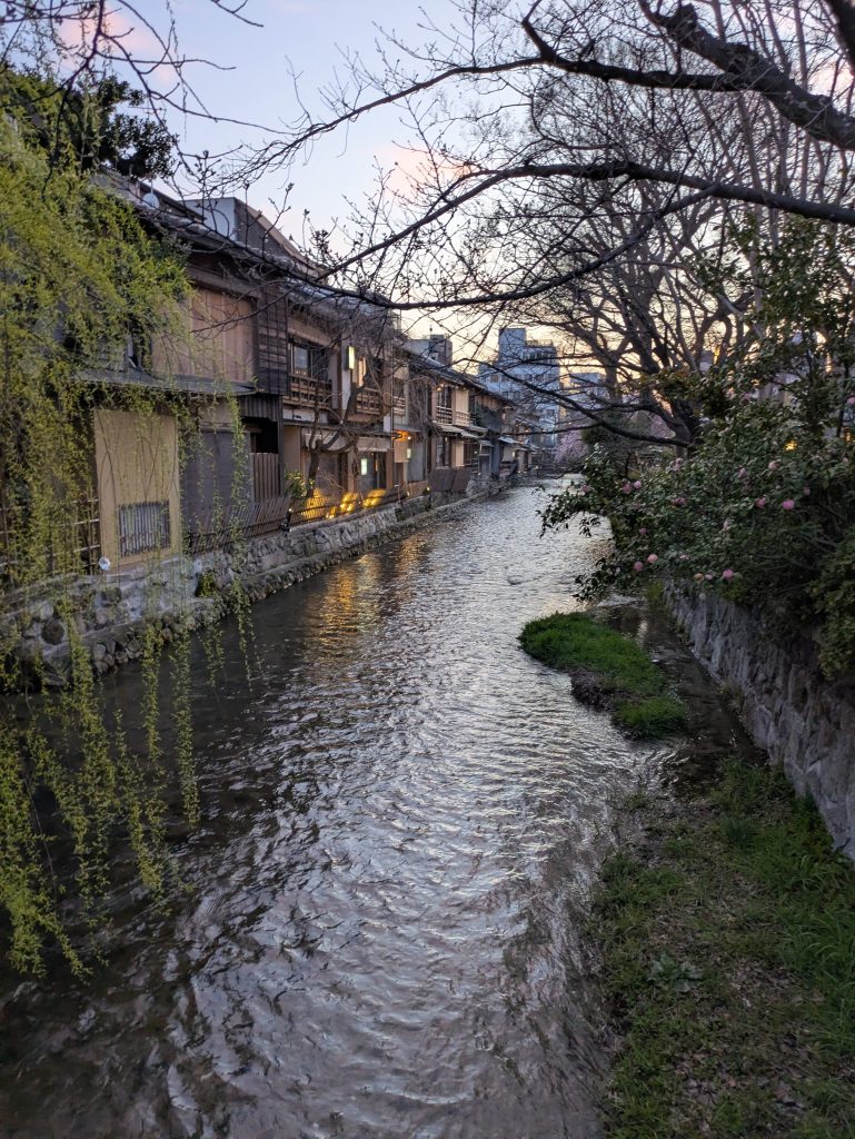 Gion District in Kyoto
