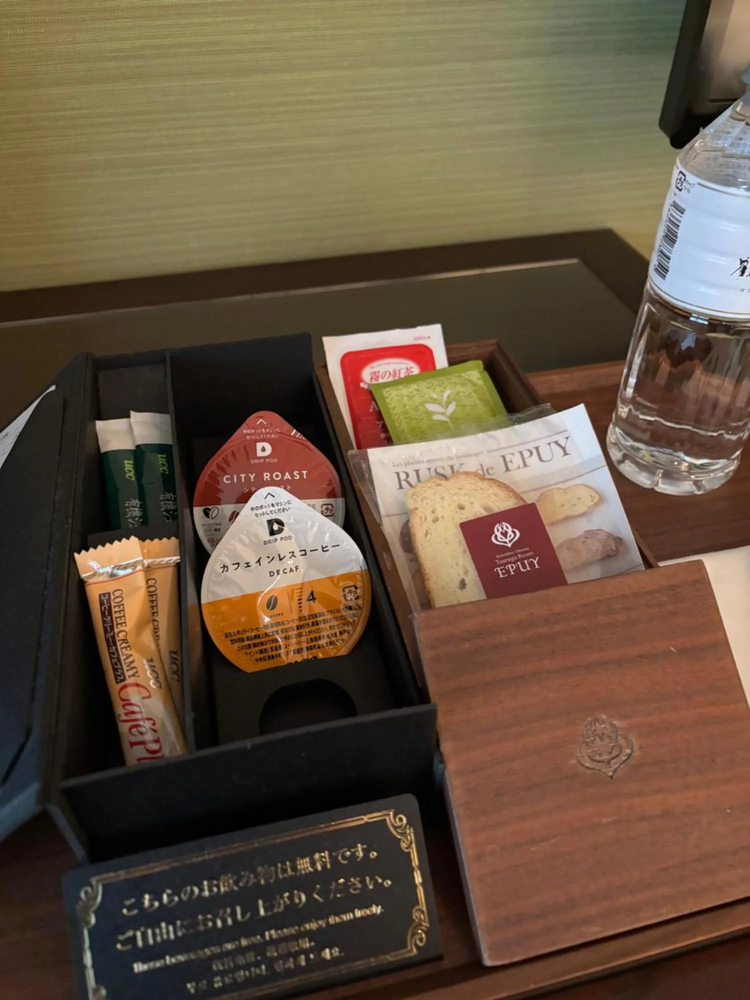 Tentempiés y bebidas en la habitación en Hakodate Onuma Tsuruga Resort EPUY