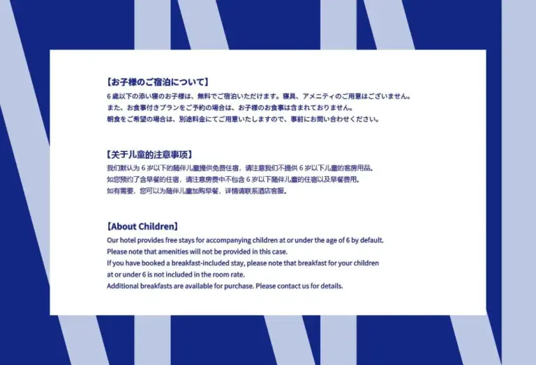 Informations clients à Homm Stay Nagi Shijo Kyoto By Banyan Group