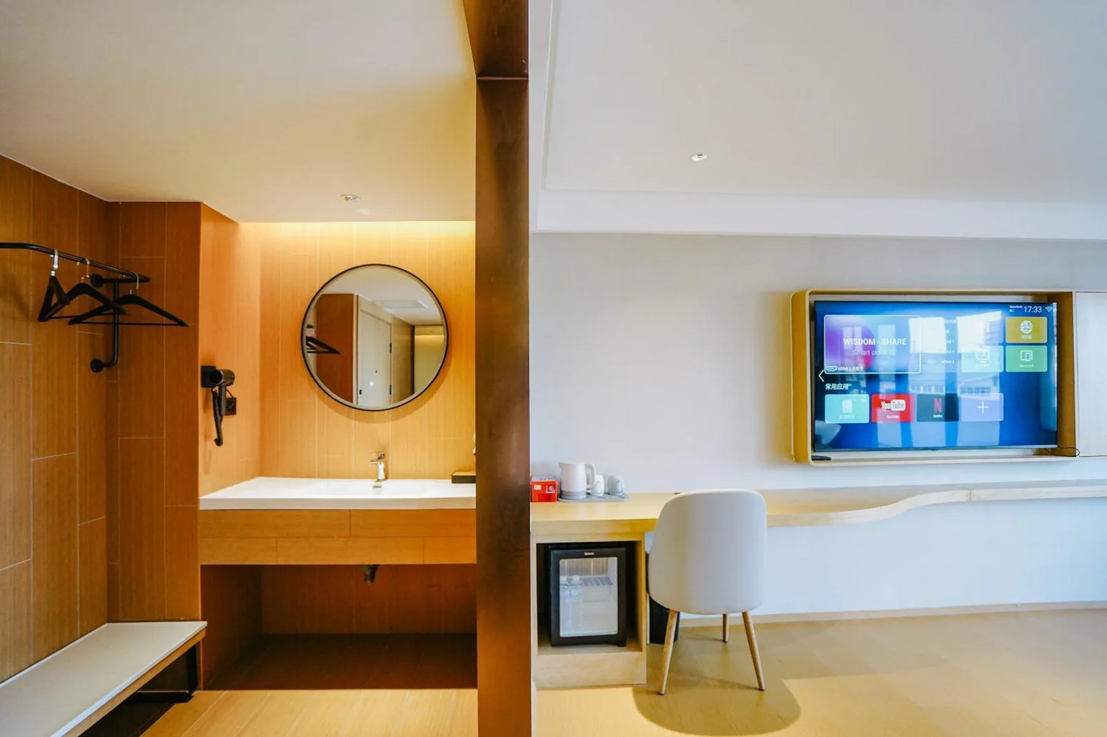 Bathroom Vanity