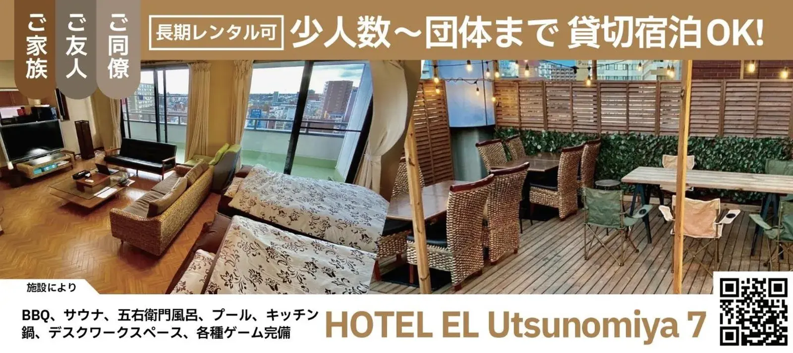 Hotel EL Utsunomiya 7 free parking, en Utsunomiya