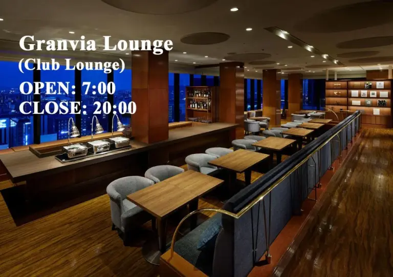 Granvia Lounge au Hotel Granvia Kyoto