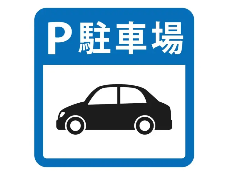 Parking sign for Hotel Kaguya in Himeji indicating on-site car parking.