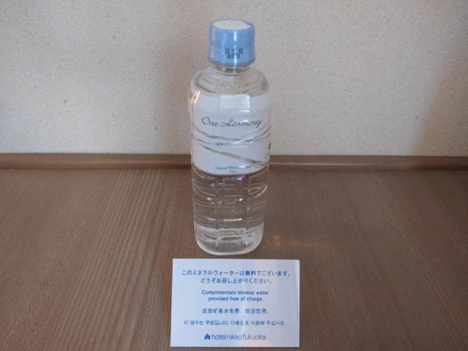Agua mineral de cortesía en Hotel Nikko Fukuoka