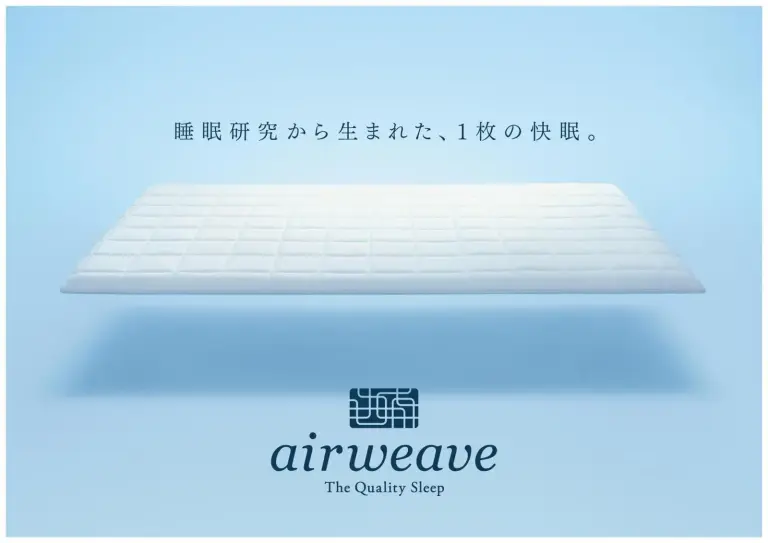 Kanazawa Hakuchoro Hotel Sanraku quality sleep advertisement
