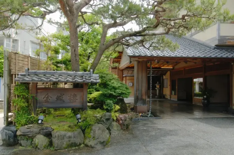 Exterior view of Kinjohro in Kanazawa