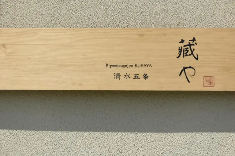 Hotel Signage