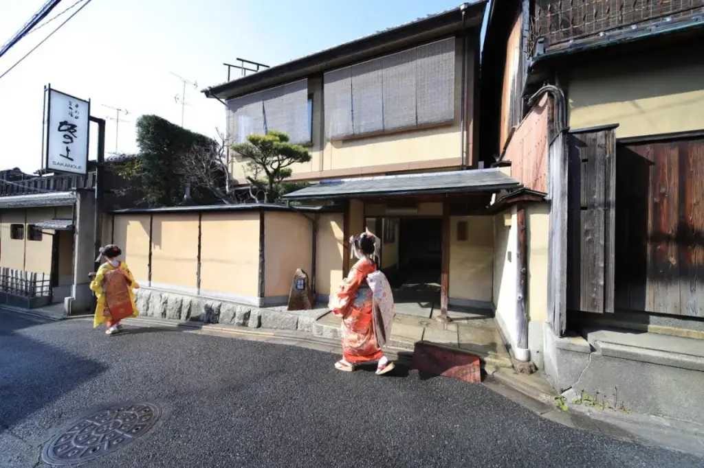Kyoto Ryokan SAKANOUE