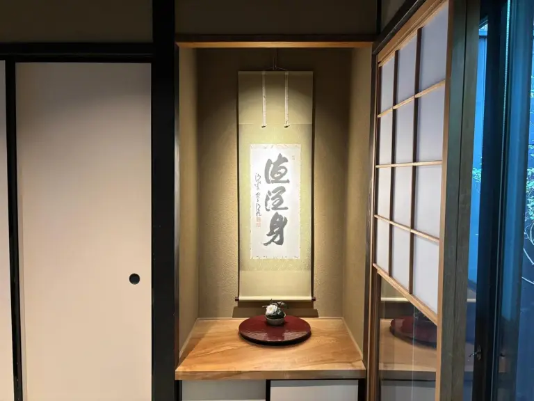 Japanische Dekoration im Kyoto Urushiro Wakasaya