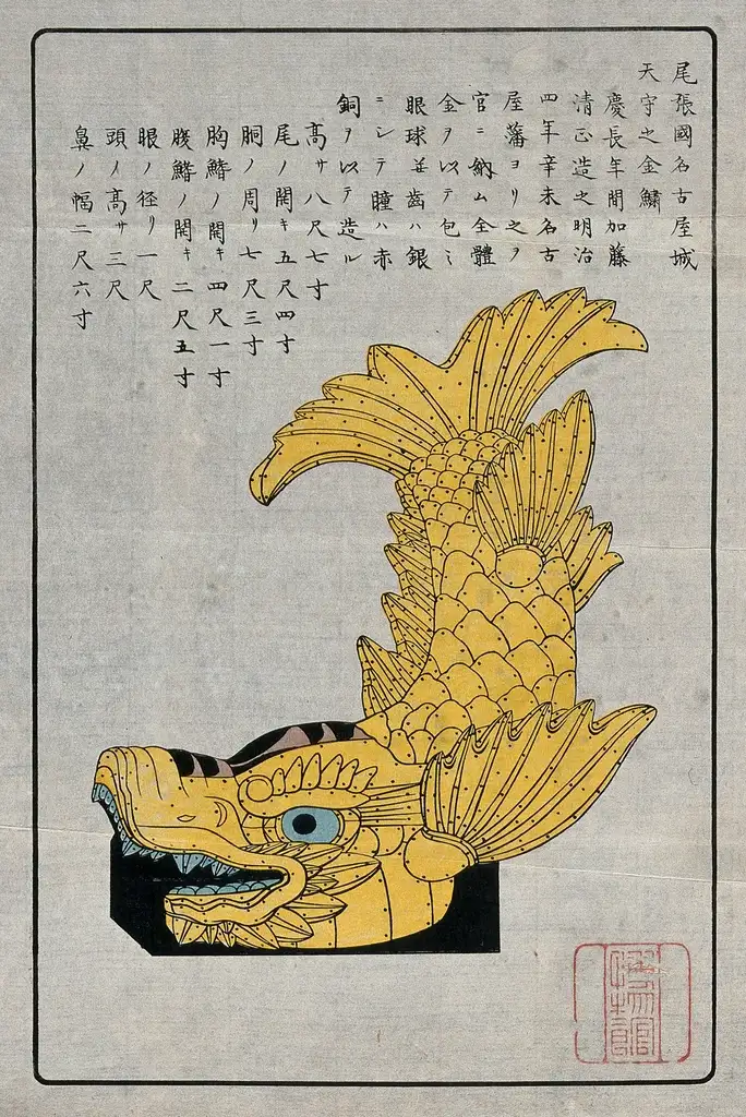 Nagoya Castle in Nagoya