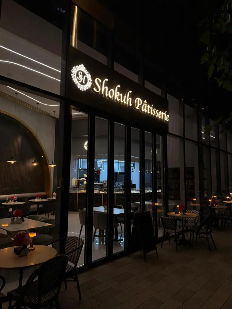 Patisserie at Palace Dubai Creek Harbour