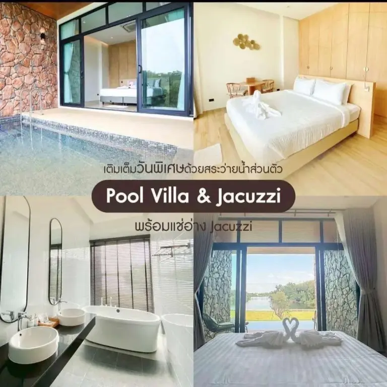 Ramrom Valley Resort - รามโรมวัลเลย์รีสอร์ท นครศรีธรรมราช, en Ron Phibun