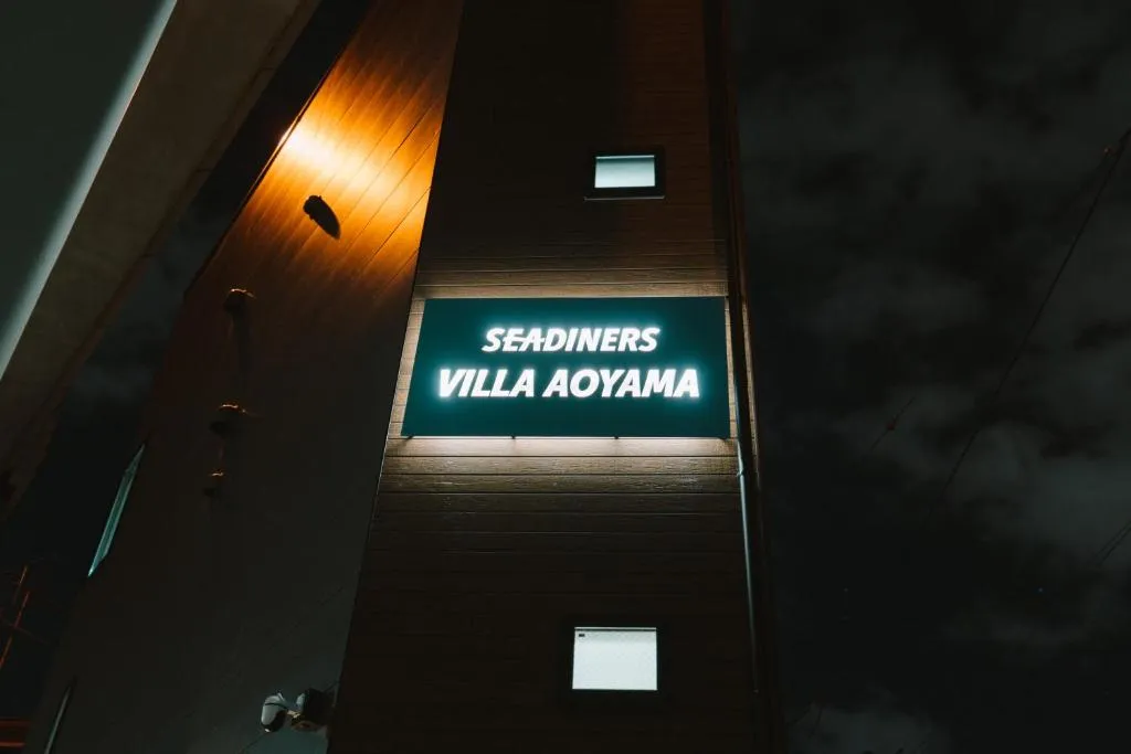 SEADINERS VILLA AOYAMA night sign in Tokyo