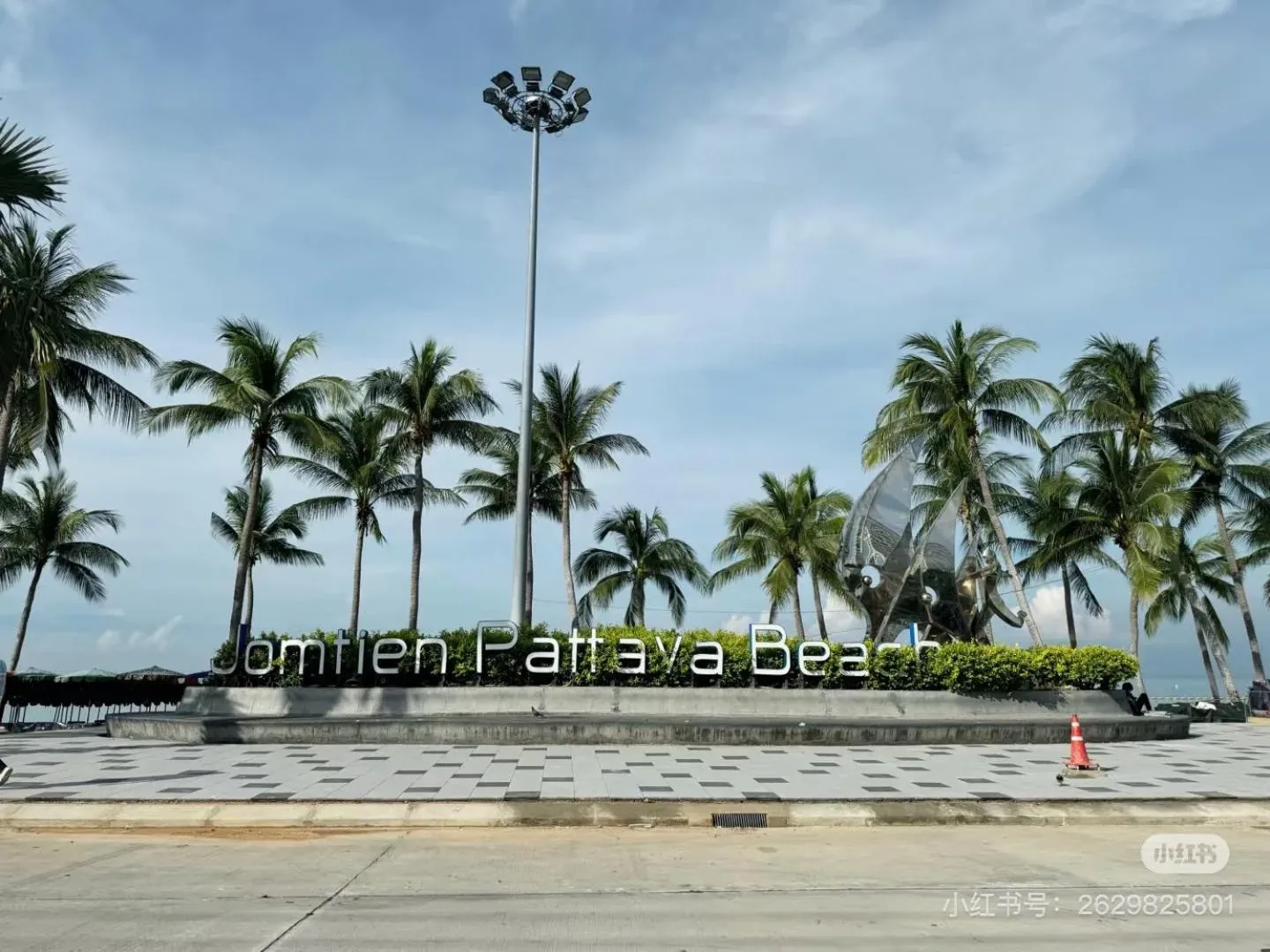 Jomtien Beach Schild in Pattaya