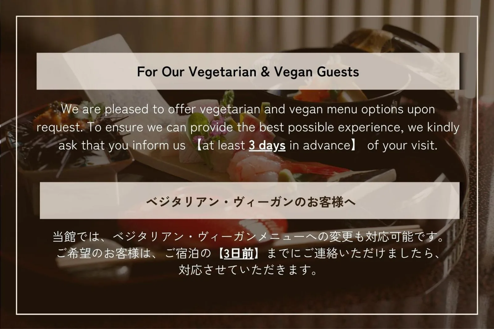 TAKITEI Riverside Onsen vegetarian meal options