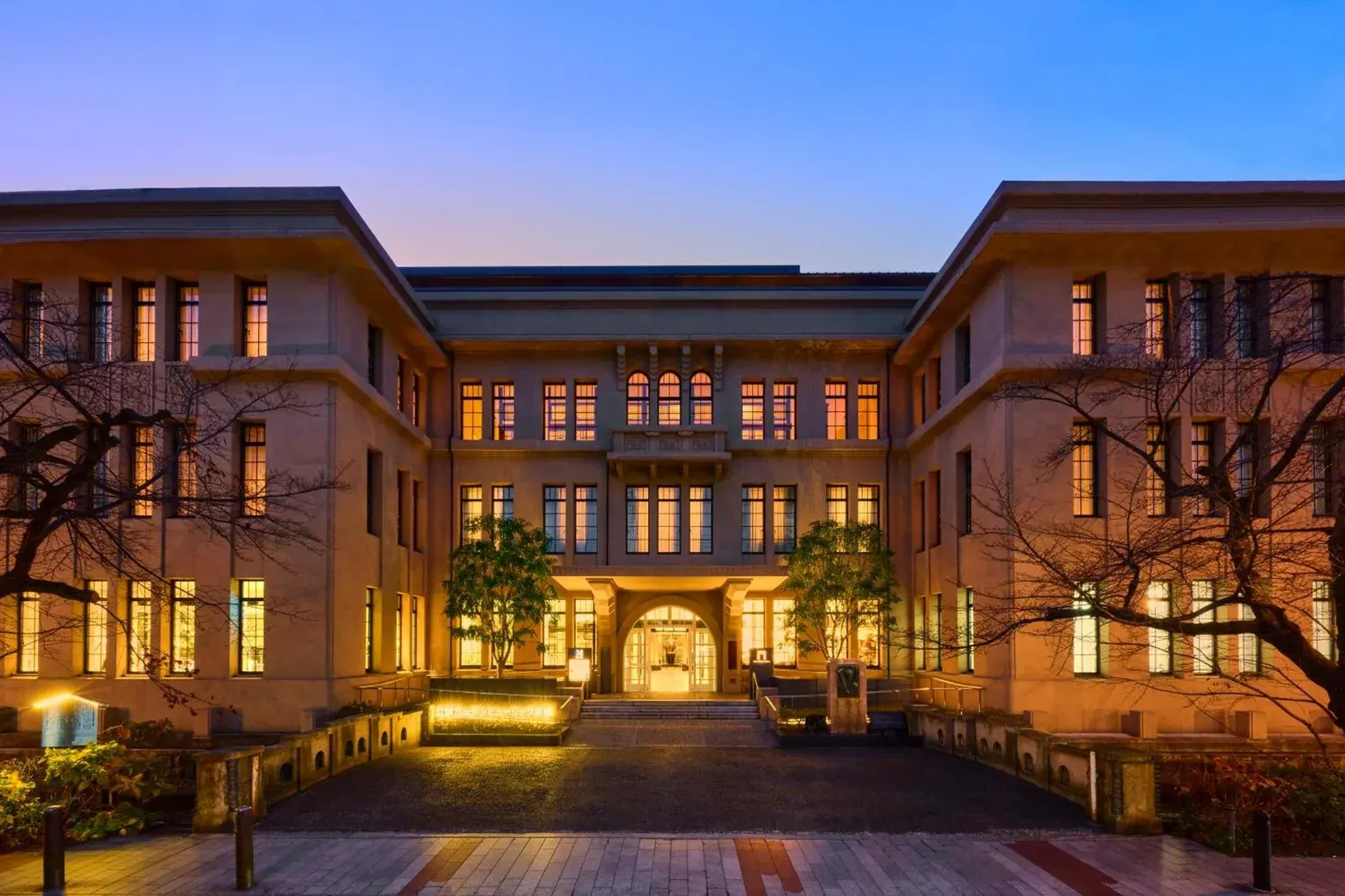 The Gate Hotel Kyoto Takasegawa exterior view at dusk